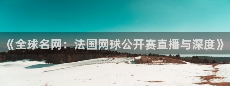 新闻图片